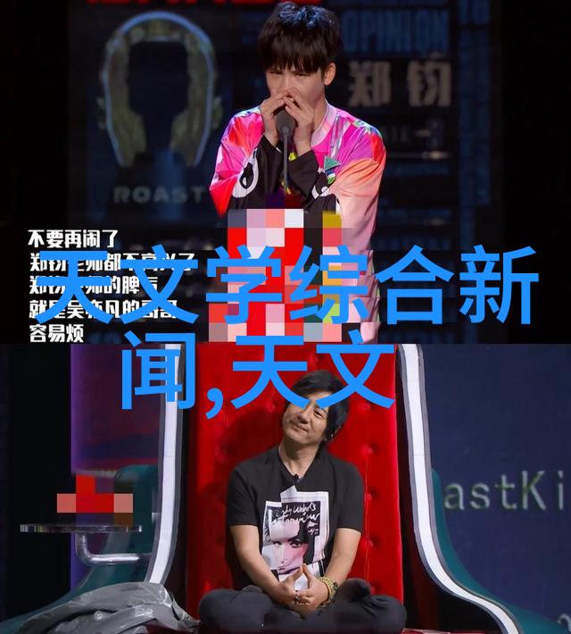 沥青之恋乳化技艺的魅力