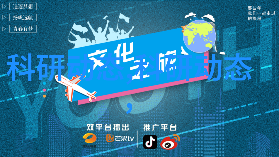 我国首台7nm光刻机启用开启新一代芯片制造新篇章