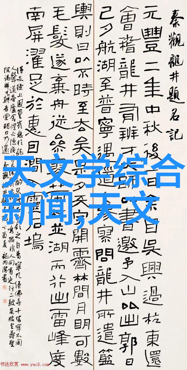绿色循环废品新生