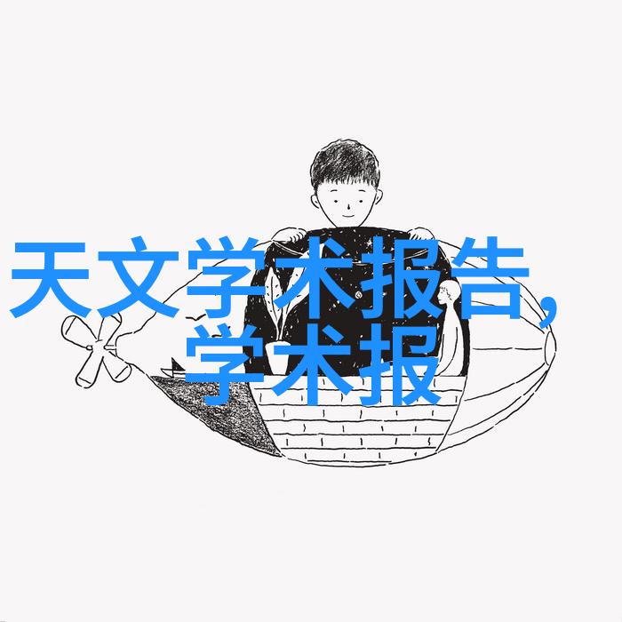 内蒙古财经大学-草原财智的摇篮内蒙古财经大学的学术探索与经济创新