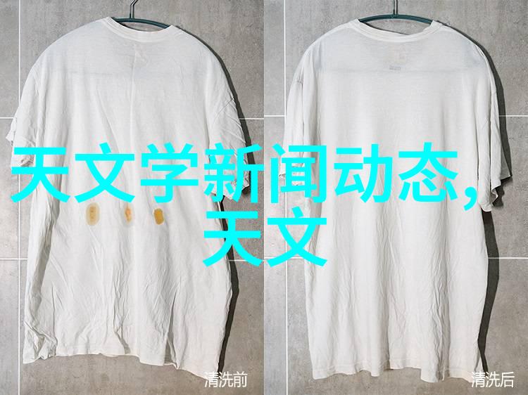 可穿戴技术在重症监护室中的应用探究