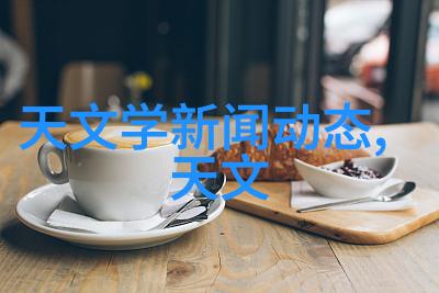 追求卓越从实验室到管理层学过化学工程的同学们他们的事业发展怎样
