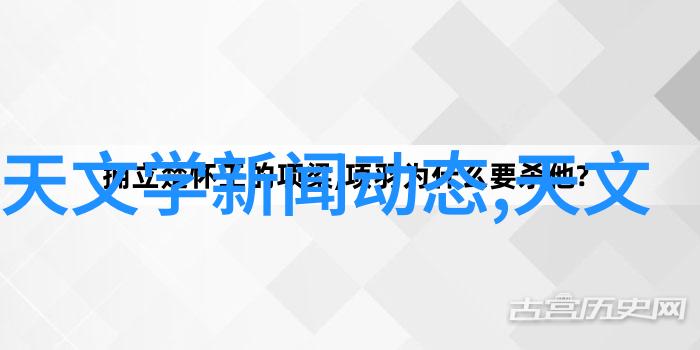 饮用水的水质检测-确保清洁了解饮用水标准中的pH值