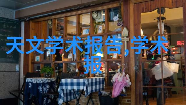 风力驱动的物流革命气力输送机如何重塑运输业态