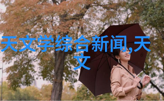 旋流曝气器它是如何巧妙地提升水体氧化的