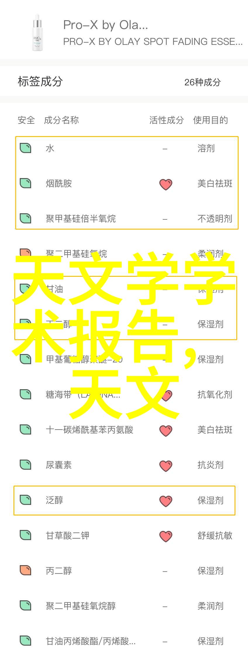 离心机的多重用途从液体分离到废水处理