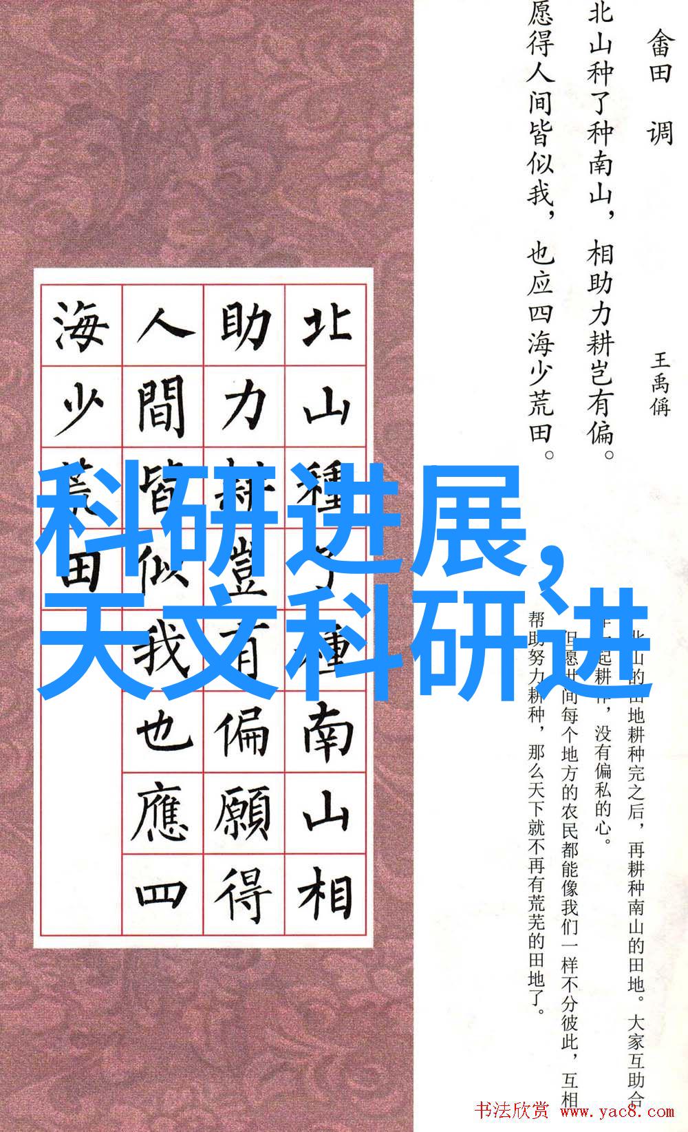 高压实验探索反应釜压力的奇妙世界