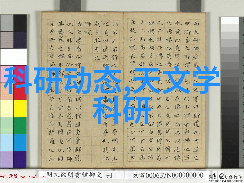 新品我眼中的未来揭秘这款令人惊叹的智能手表