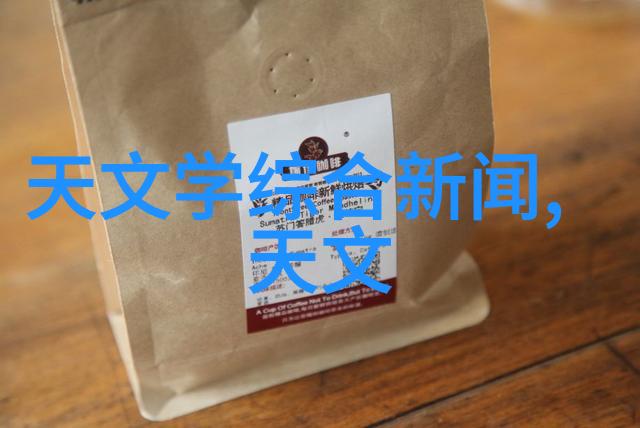 化学工艺-反应釜电加热技术与应用概述
