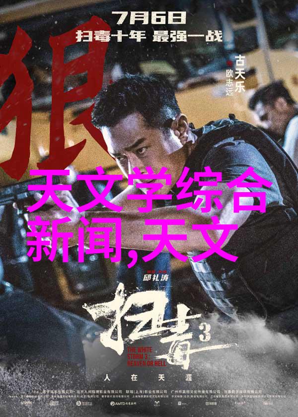 山东蓝天保卫者守护碧空的使命与挑战