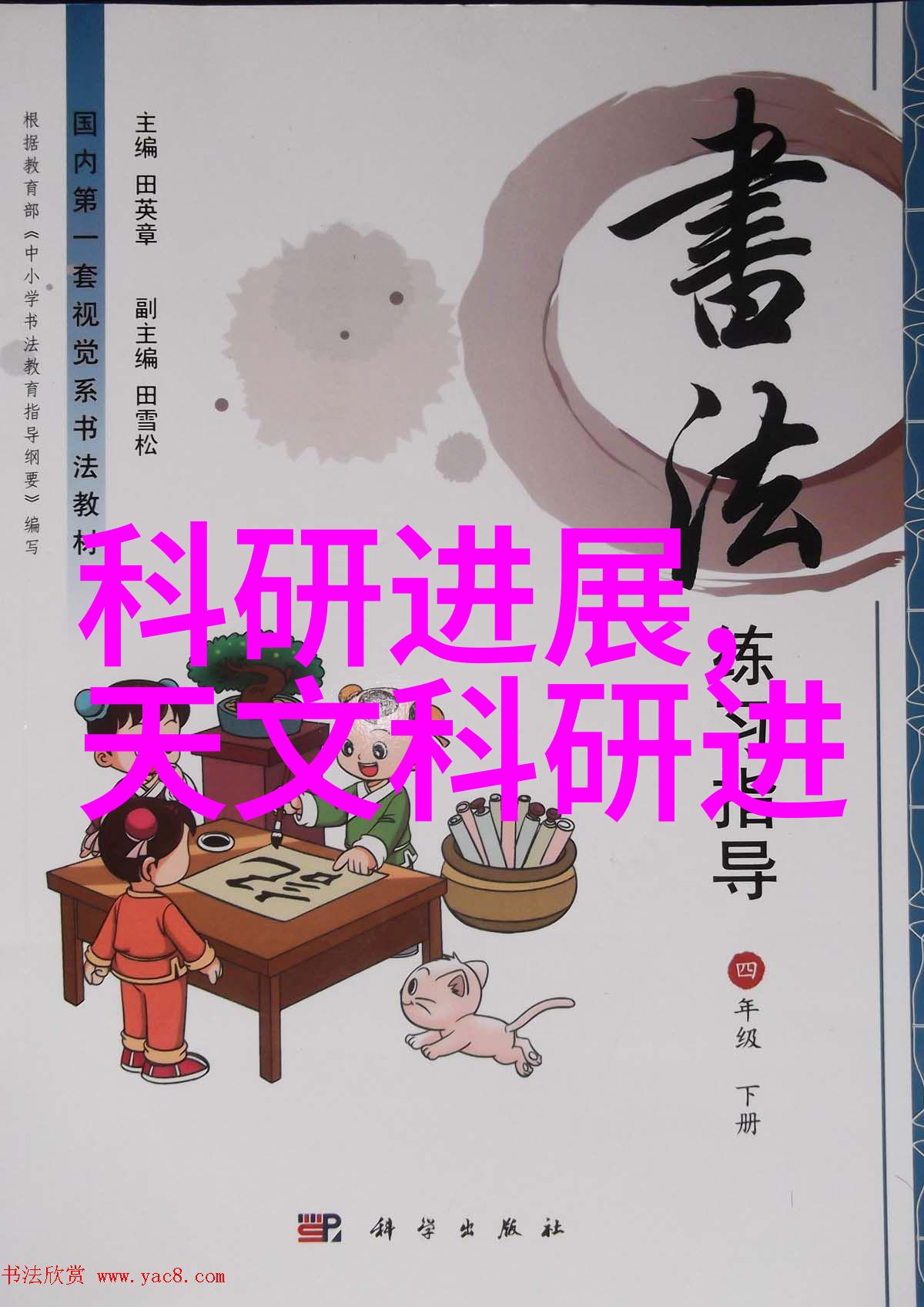 大连财经学院学术与实践相结合的金融教育殿堂