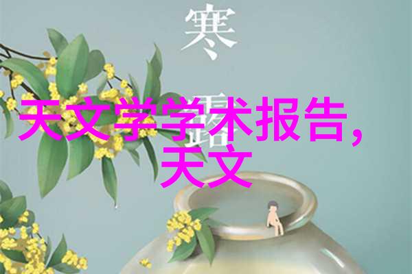 化工温湿度监测系统确保生产过程的精确控制与安全运行