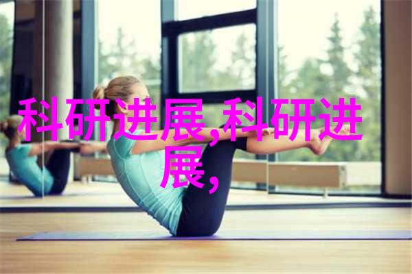 大容量搪瓷反应釜的搅拌尺寸优化技术