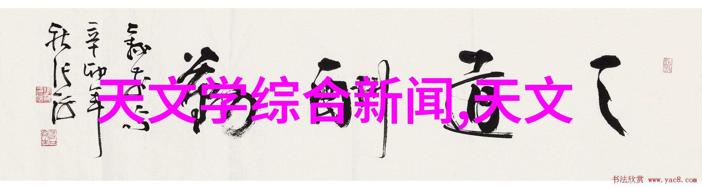 学水利工程的就业前景我眼中的水利界工作狂欢与挑战