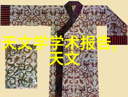 探索实验室的尖端常见技术设备与应用