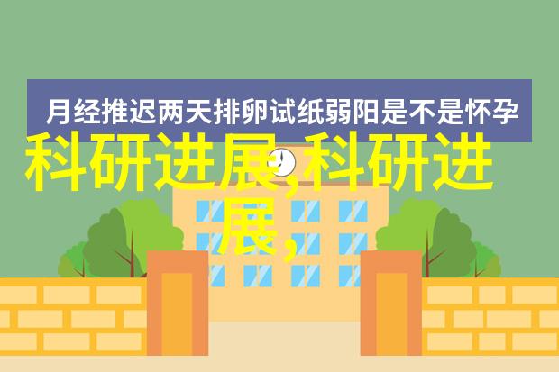 枕在蔷薇花园我是蔷薇的守护者