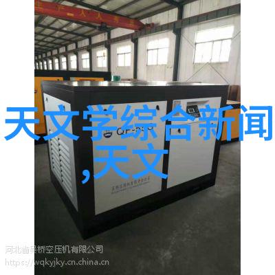 探索工业生产的命脉主要工业原料的种类与应用