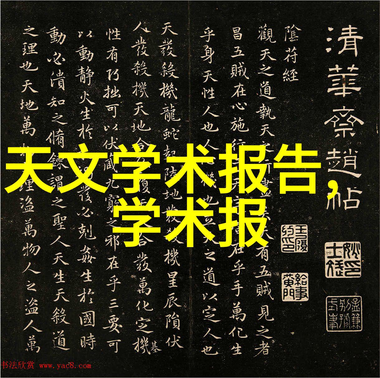 电子工业超纯水设备厂家提供去离子水反渗透制水机解决方案