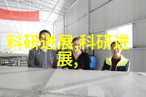 新兴技术在化工洁净室中的应用与展望