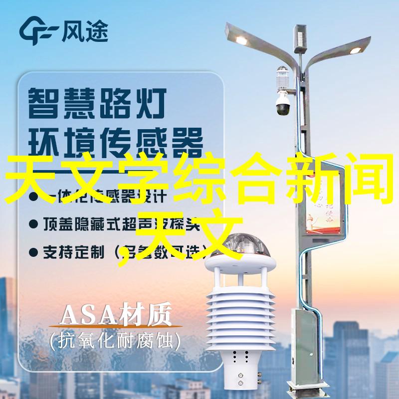 超宽带芯片技术革新无线传输的未来方向