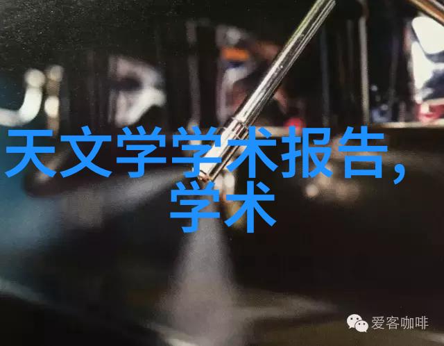 水质检测标准与tds浓度的正常范围探究