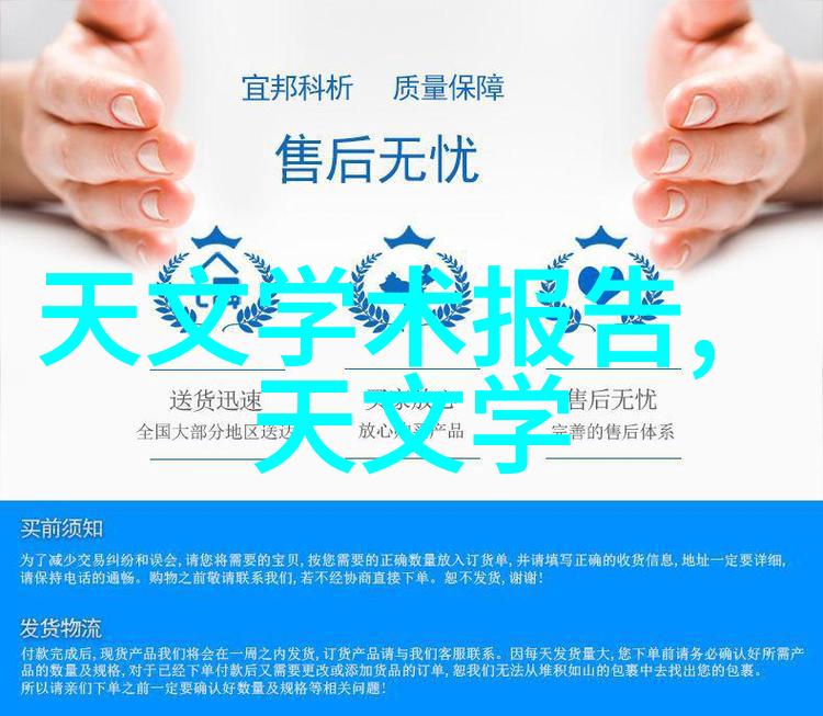 固定床反应器的设计-优化流体动力学与物料传输机制