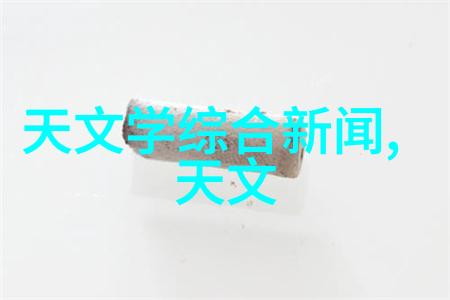 三花智能股票与传统投资有哪些不同之处