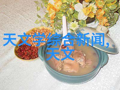 化工固体药品检测技术与规范确保安全用药的关键