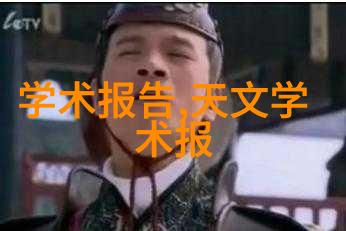 汽车散热器我是如何让你的爱车不再热得要命的