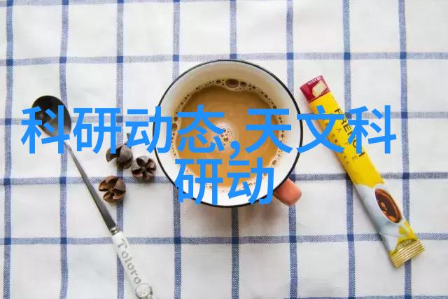 守护科研梦想  实验室设备有限公司客户案例分享