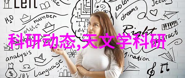 高盐废水处理新技术的应用与展望
