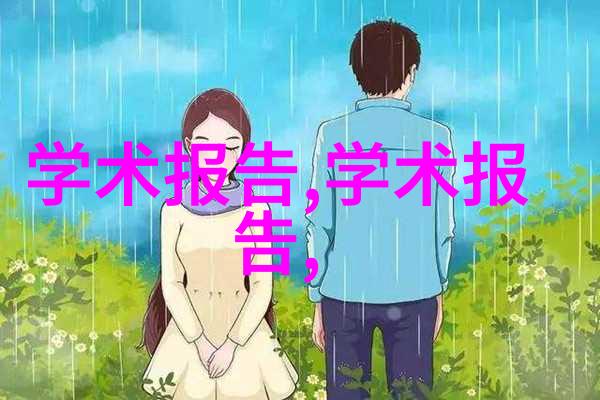 装饰艺术三瓣六瓣填料的安装妙法