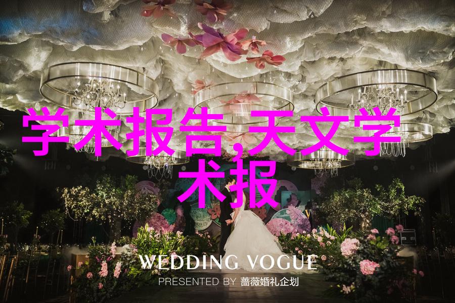 化工基础知识-化工的基石探究什么是化工基本原料