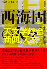 喷漆房送风量和排风量优化技术提升室内外空气流通的科学方法