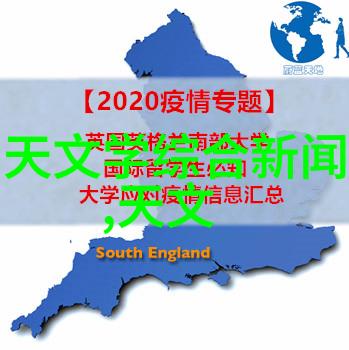 意大利之心开放的翅膀与浪漫的风景
