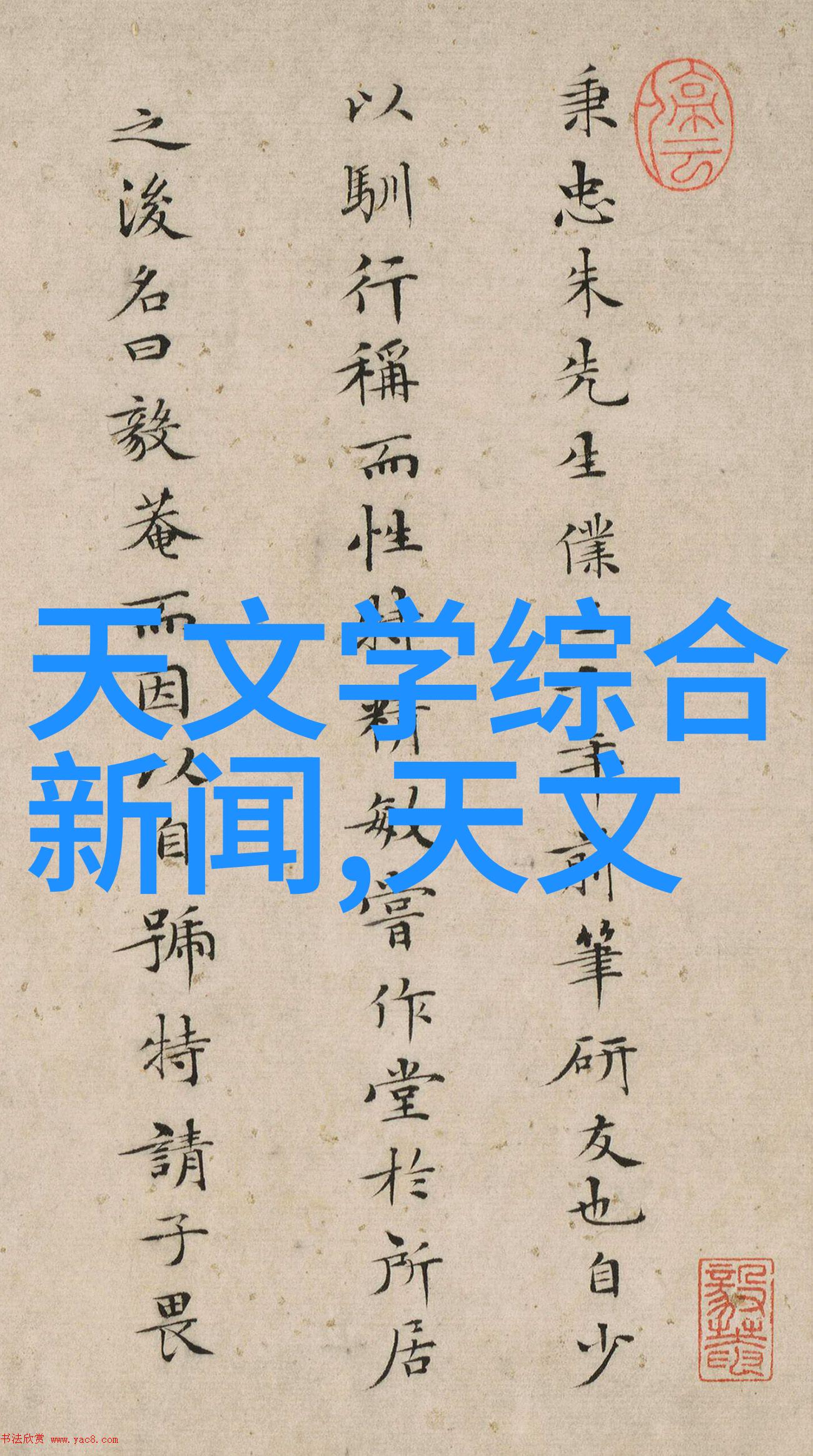 生活废水处理设备我的家里也需要这样一个神器了