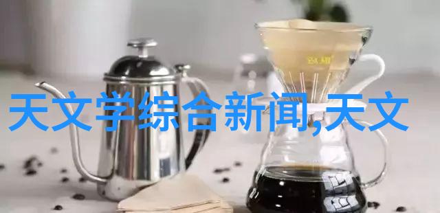 研究发现神经酰胺介导内质网应激信号跨细胞传递的新机制