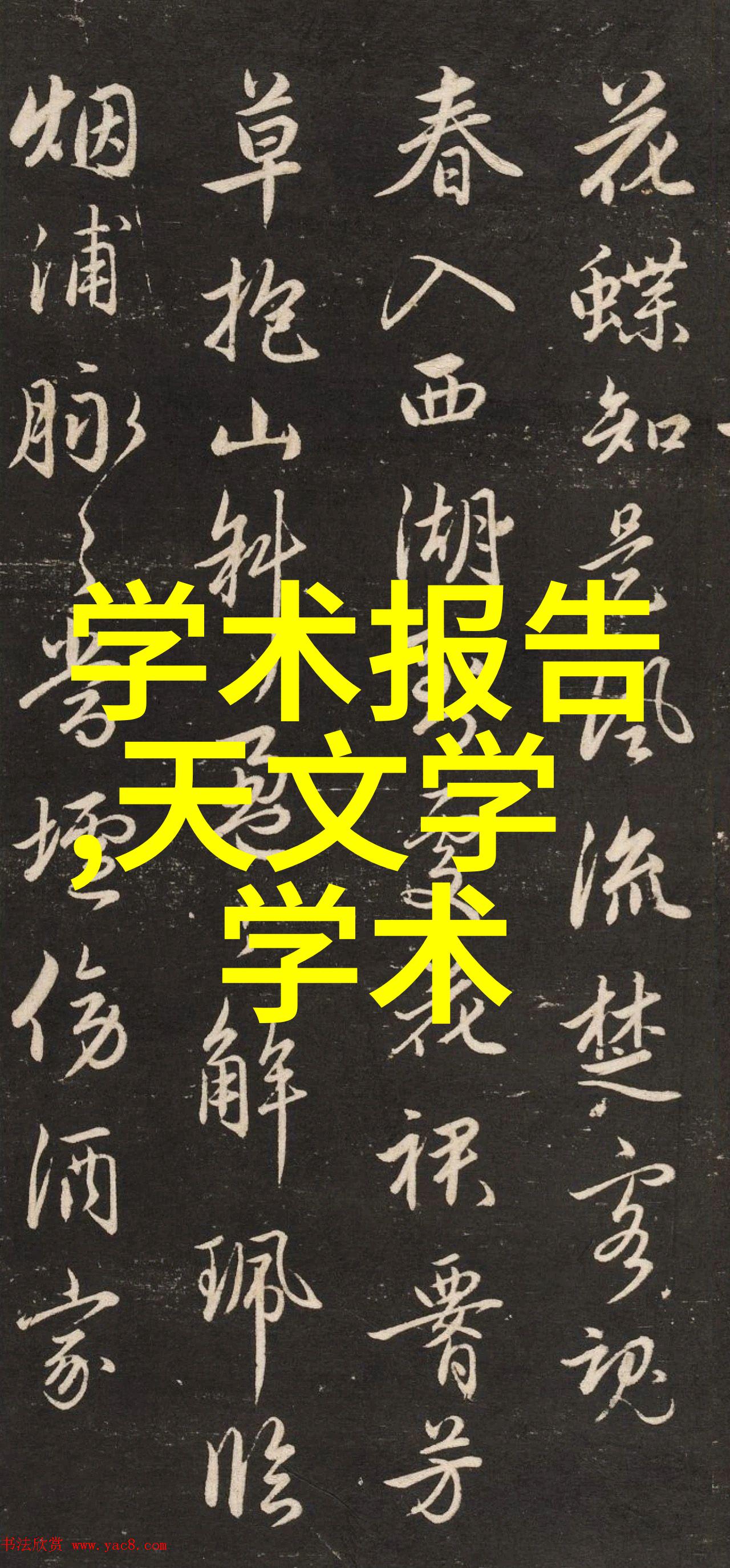 亿万富翁的穷日子