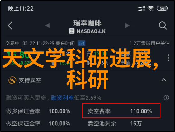 超高速离心机科学奇迹还是未来威胁
