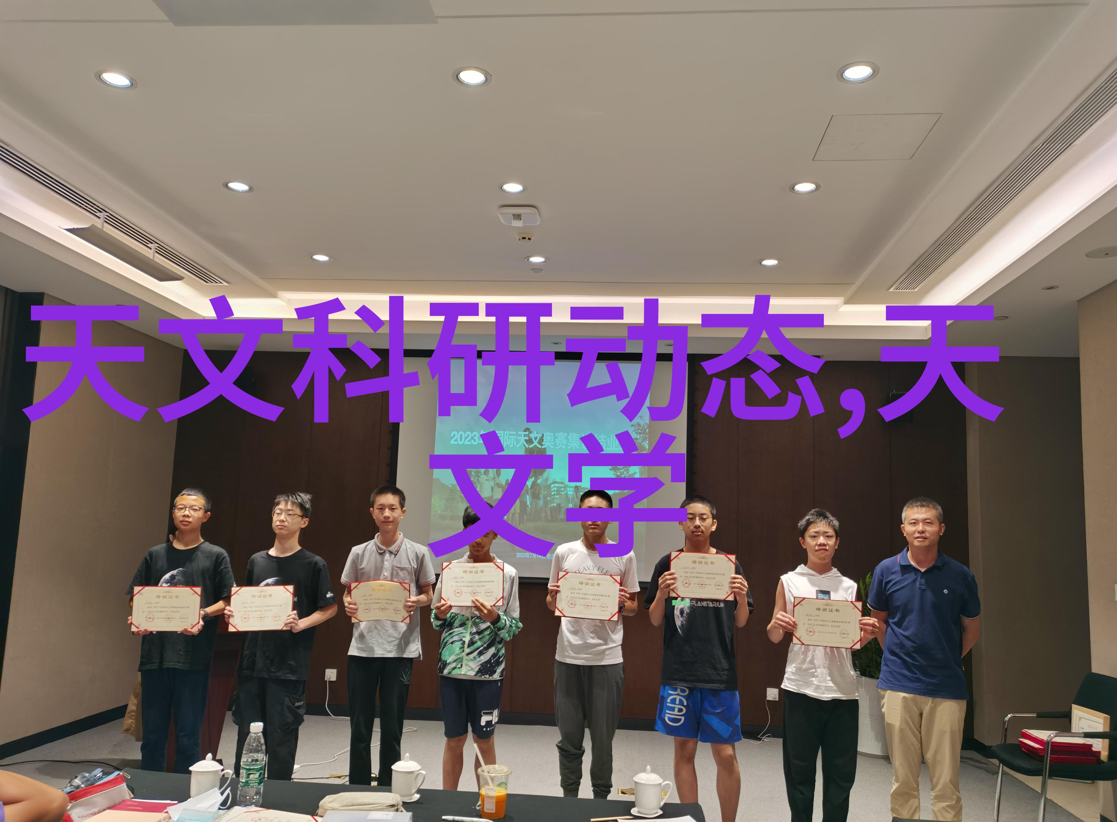 革新触控智慧展开最新平板电脑新品亮相