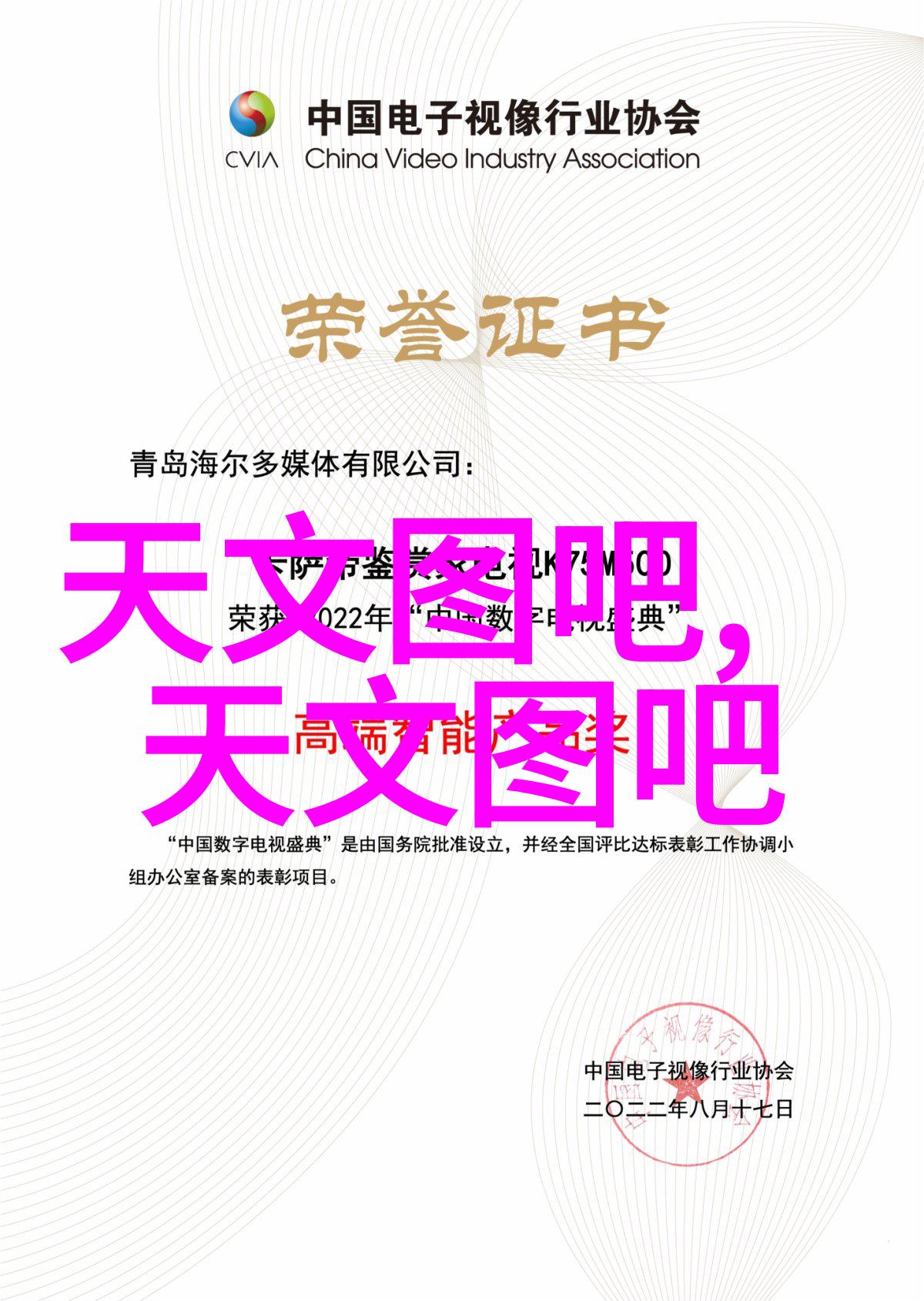 环境守护污染排查的法治之剑