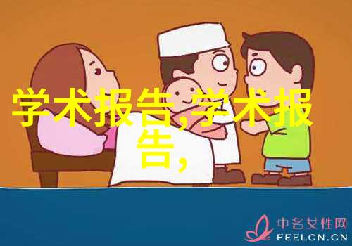 浙农林大邀请千名市民找喜鹊