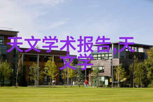辞职报告撰写技巧与常见模板解析
