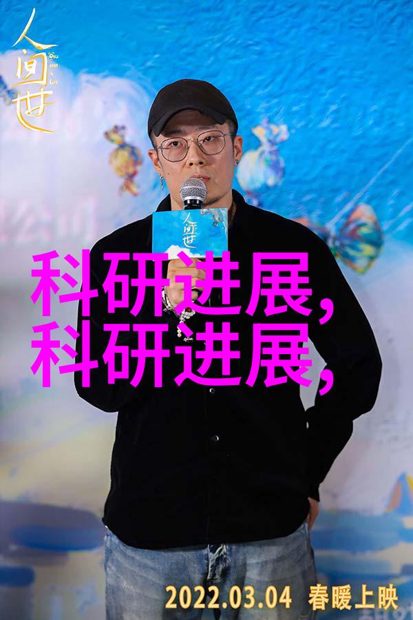健康医疗 三种国产新冠特效药的奇迹之路拯救生命的希望之光