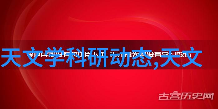 卧螺离心机差速比计算方法精确计算卧螺离心机的高速旋转差速比
