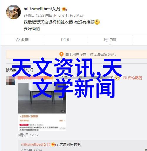 如果某些指标未达到一百八十但其他都通过了那么这些不合格项目对健康有何影响呢