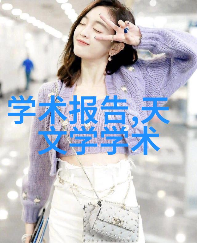 科学研究揭秘为什么我们需要改进现有的塑料管设计