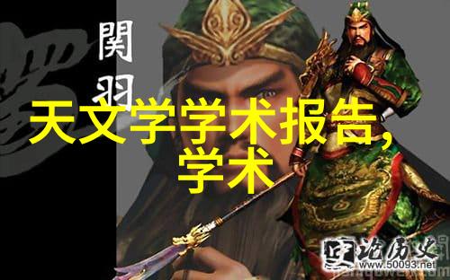 旋转蒸发仪-精准析取旋转蒸发仪在实验室中的应用与秘诀