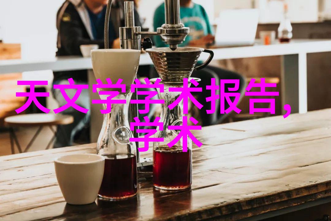面对日益严峻的全球化排放问题未来我们将如何发展更高效可持续的水质监测系统