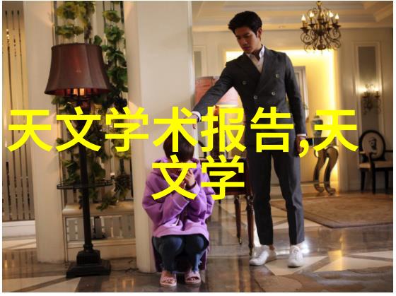 黄鳝女主播视频完整版我亲眼见证的直播奇遇从默默观众到热门网红的逆袭故事